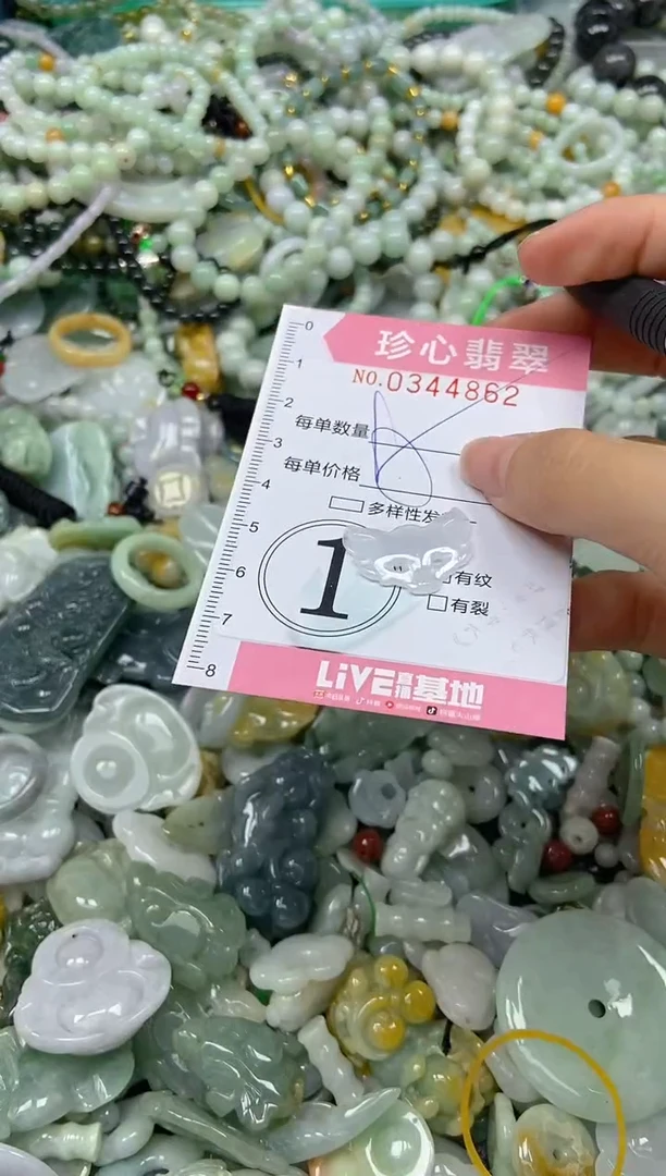 颈饰未镶嵌翡翠闪购0344862