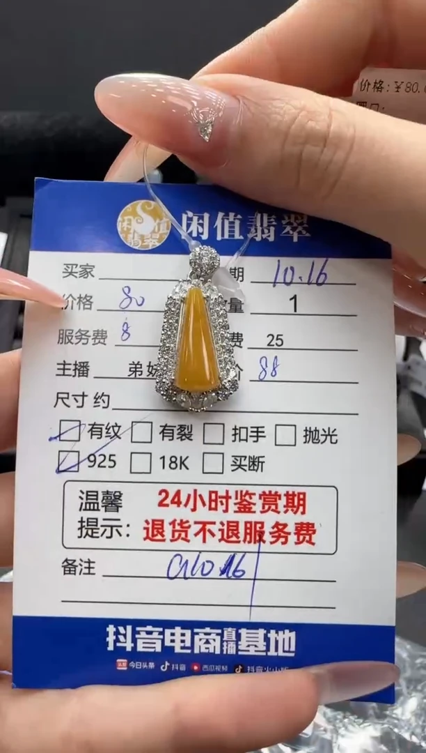 吊坠(不含链)银S925镶嵌翡翠翡翠吊坠