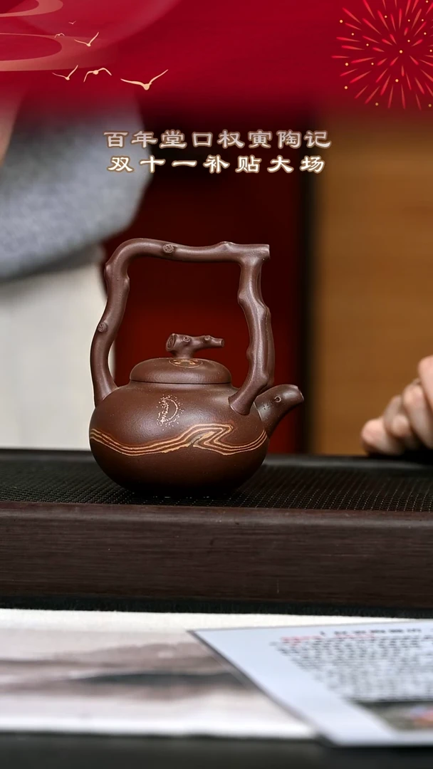 茶壶紫砂紫砂壶96