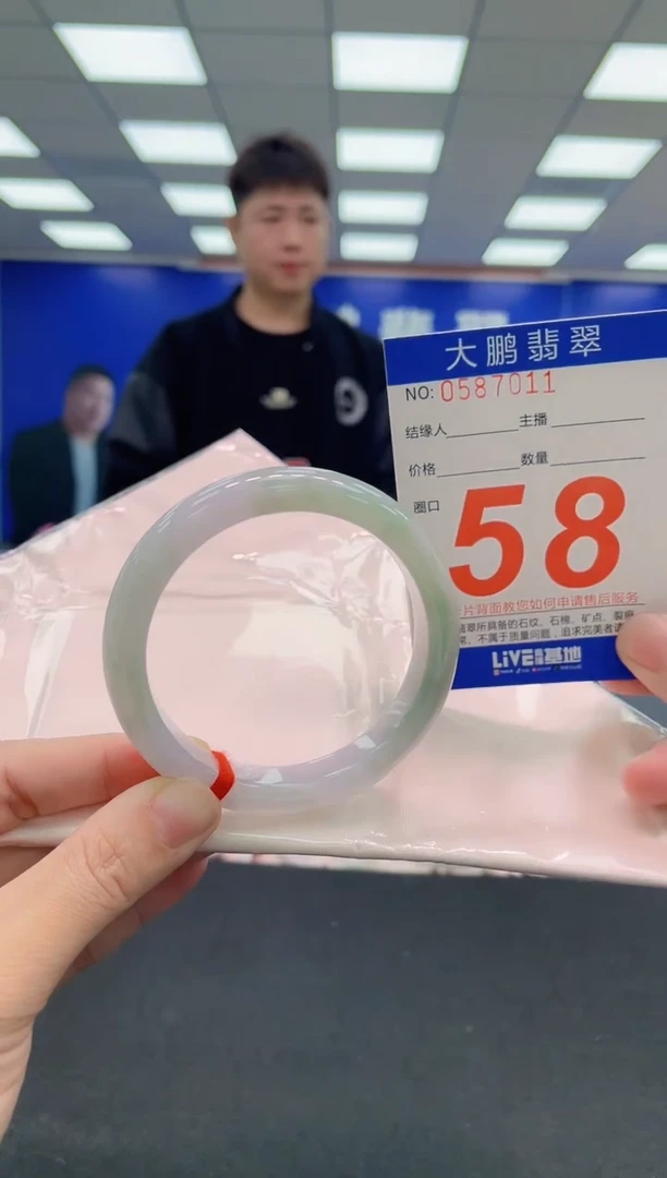 未镶嵌手镯翡翠AAAAAAAAAAAAAAAAAAAA