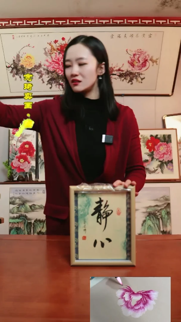 【闪购商品】书法静心～非实木摆台～22*27厘米