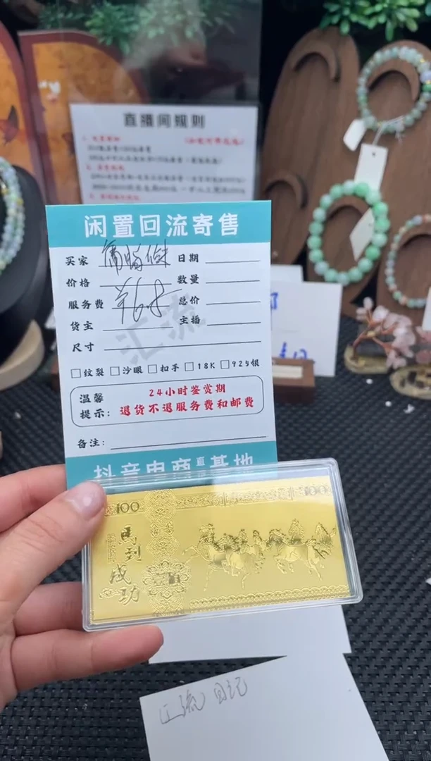 未镶嵌车挂玛瑙/玉髓庸**粉挂件