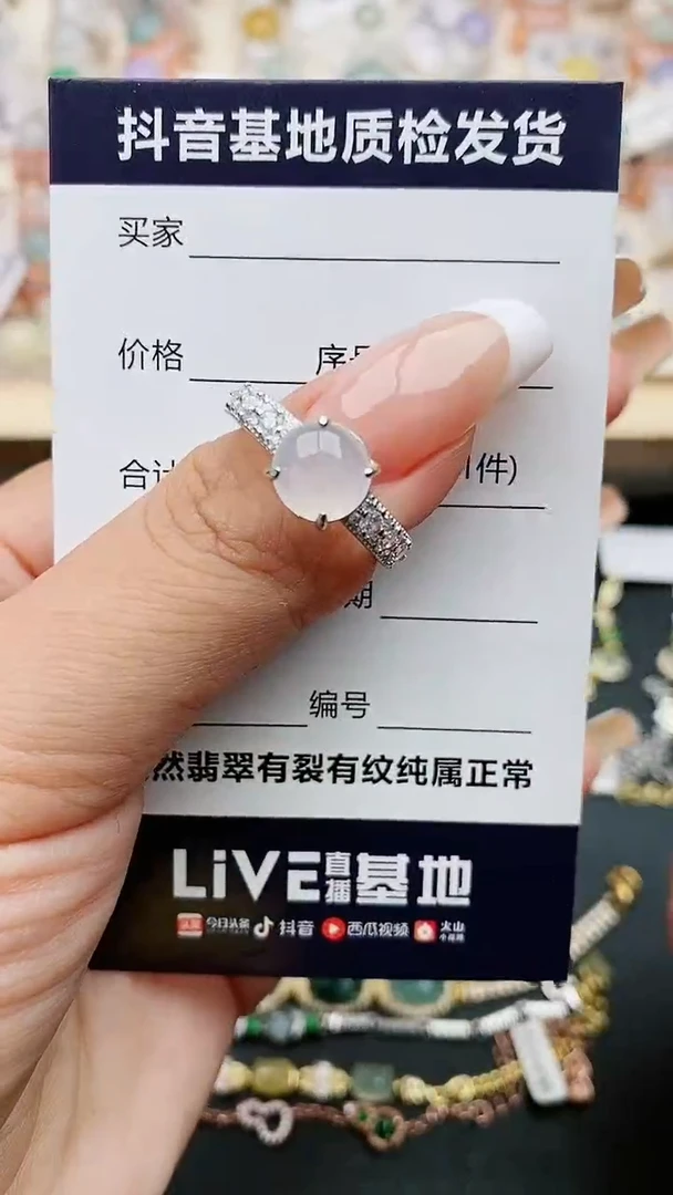 【闪购商品】翡翠戒指银S925镶嵌.......