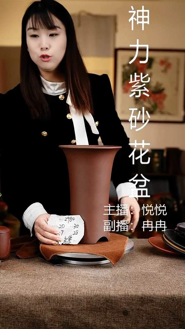 紫砂花盆花卉工艺2980