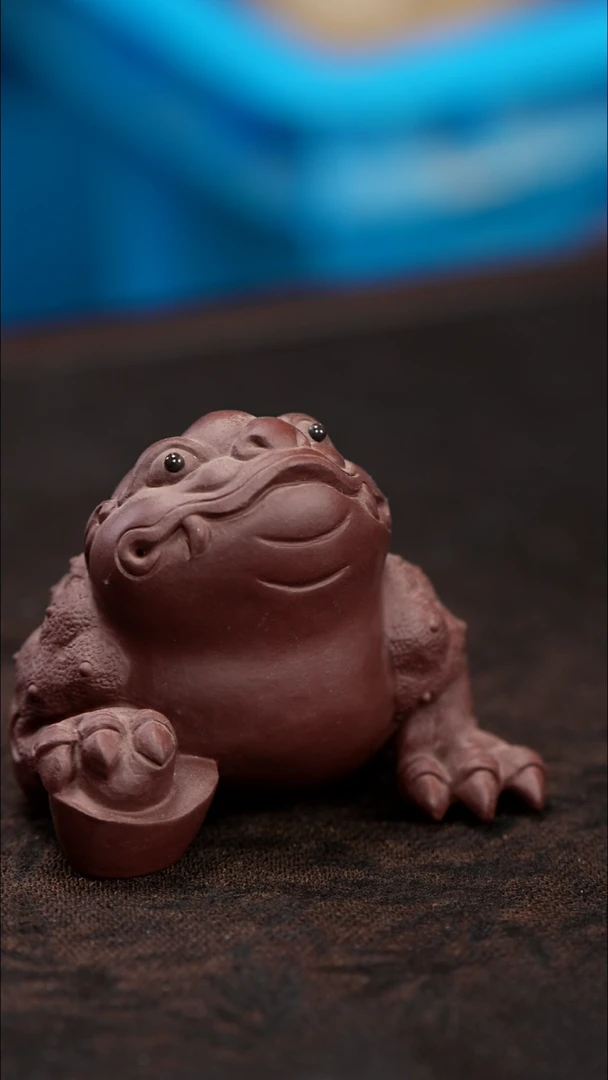 紫砂茶宠紫砂 金蟾