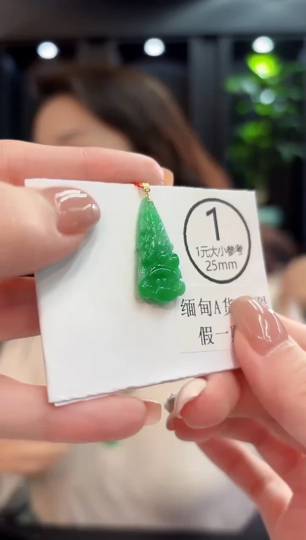 吊坠(不含链)18K金镶嵌翡翠 缅甸A货/支持复检/一件