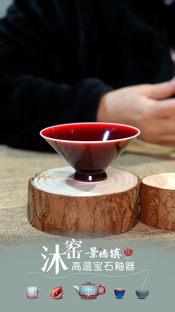 青*精品雅藏【双非遗】沐窑·匠师手作