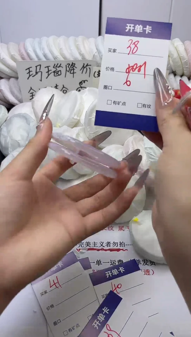 手镯玛瑙/玉髓未镶嵌38