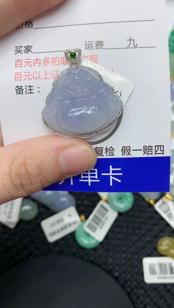 【闪购商品】翡翠颈饰18K金镶嵌11111111