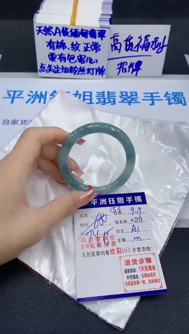 未镶嵌手镯翡翠11111