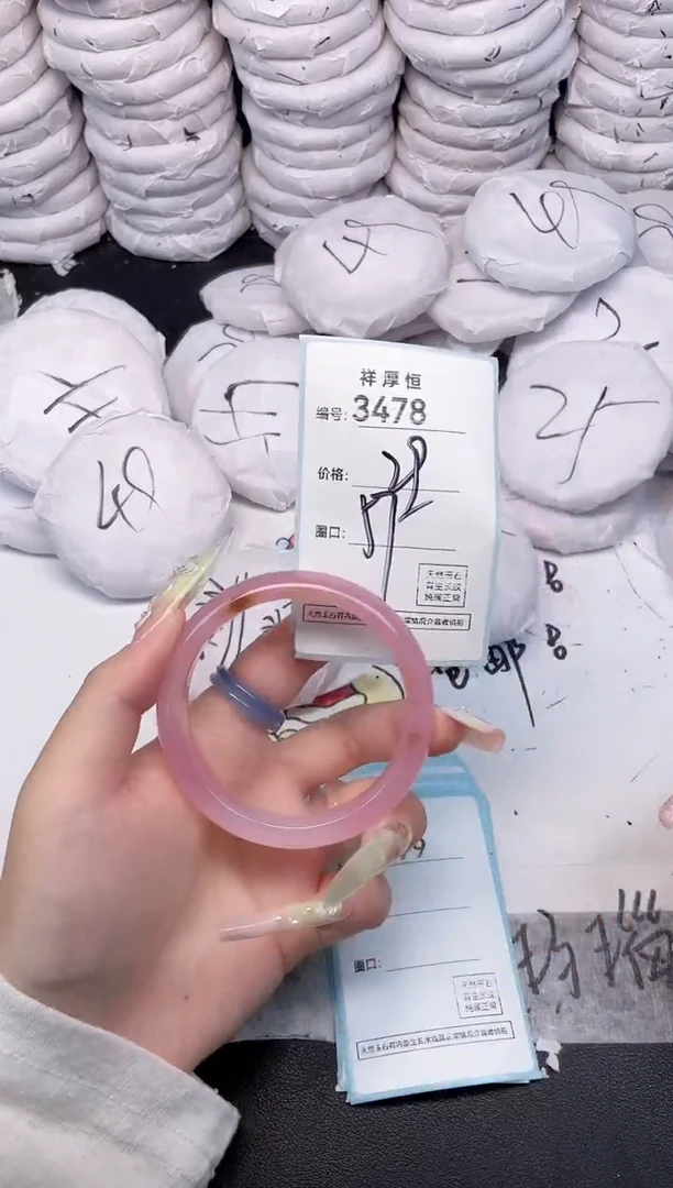 玛瑙/玉髓手镯未镶嵌3478