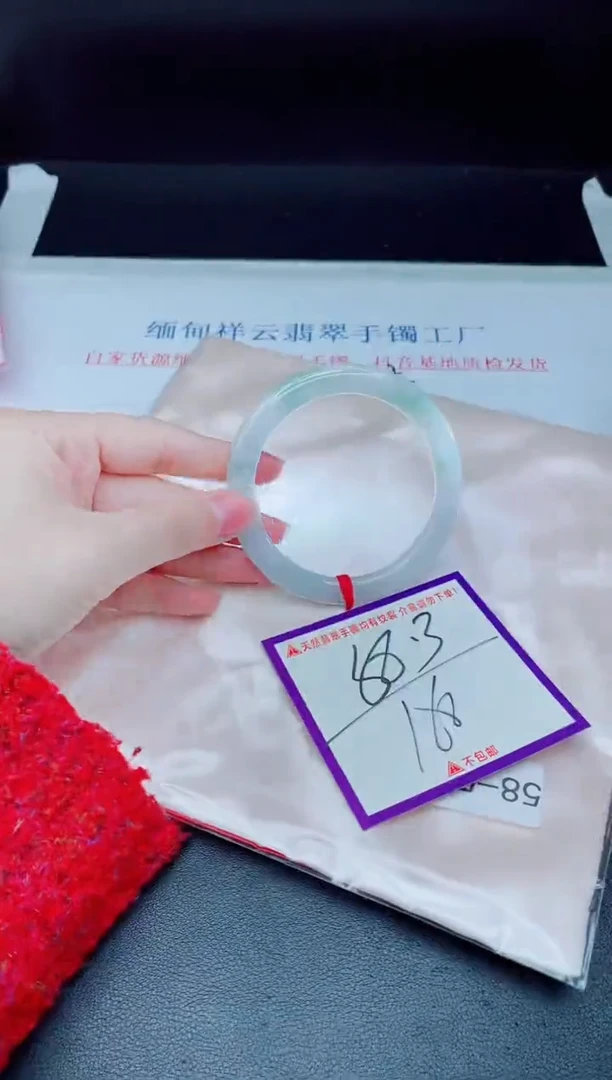 未镶嵌手镯翡翠我