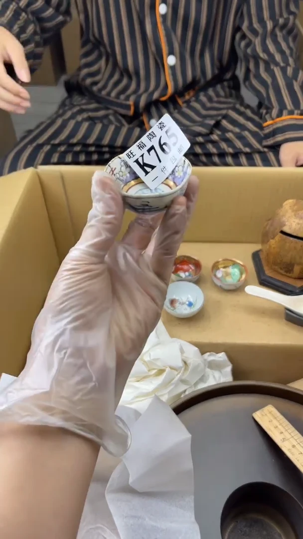 瓷片五*旺福家陶瓷一号商品