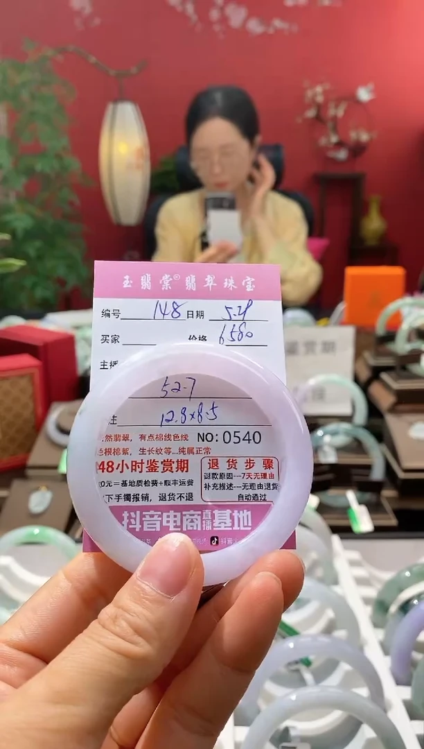 翡翠手镯未镶嵌翡翠148