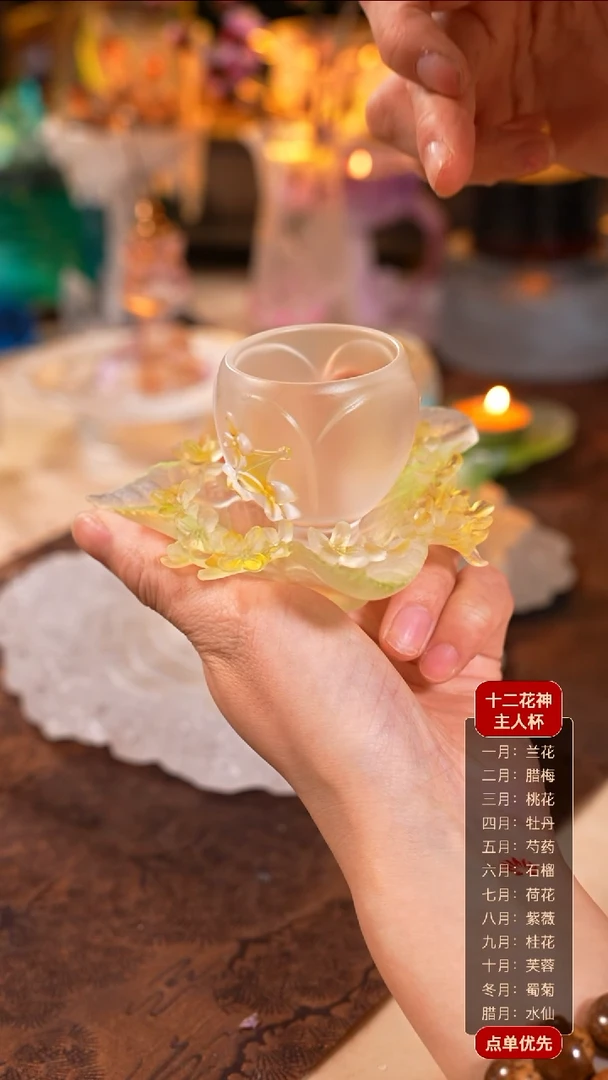 【闪购商品】十二花神9月桂花杯托+杯子（一杯一托）
