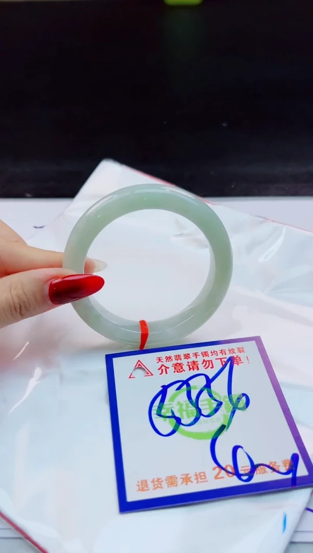 翡翠手镯未镶嵌天然缅甸翡翠A货！A货！A货！A货！A货！
