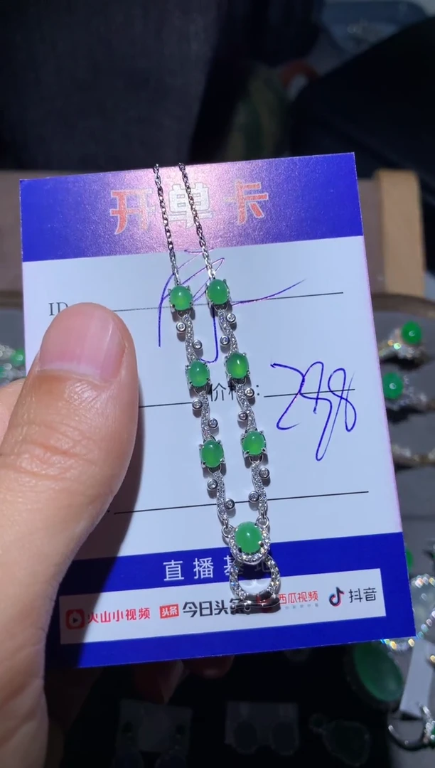 【闪购商品】翡翠颈饰银S925镶嵌 宁静致远～