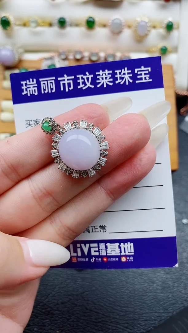 银S925镶嵌戒指翡翠1