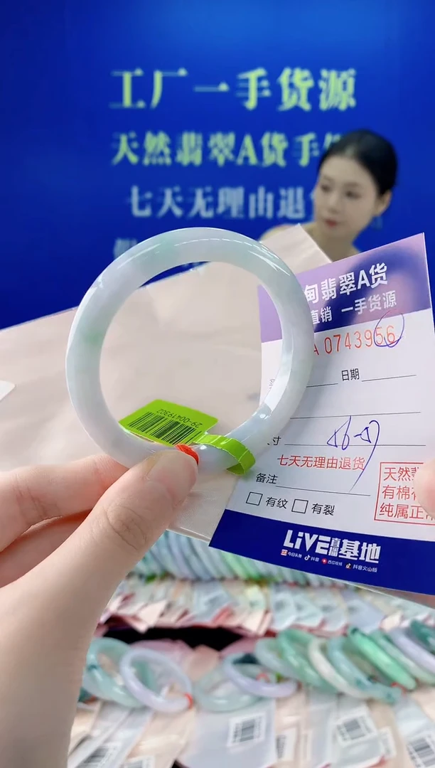 未镶嵌手镯翡翠56
