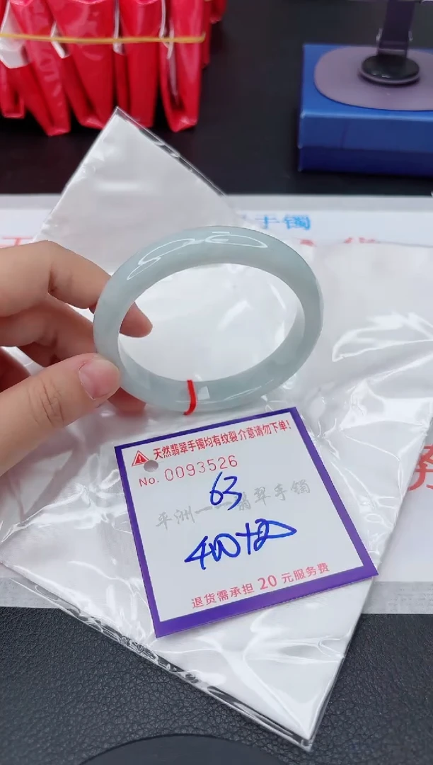 翡翠手镯未镶嵌1