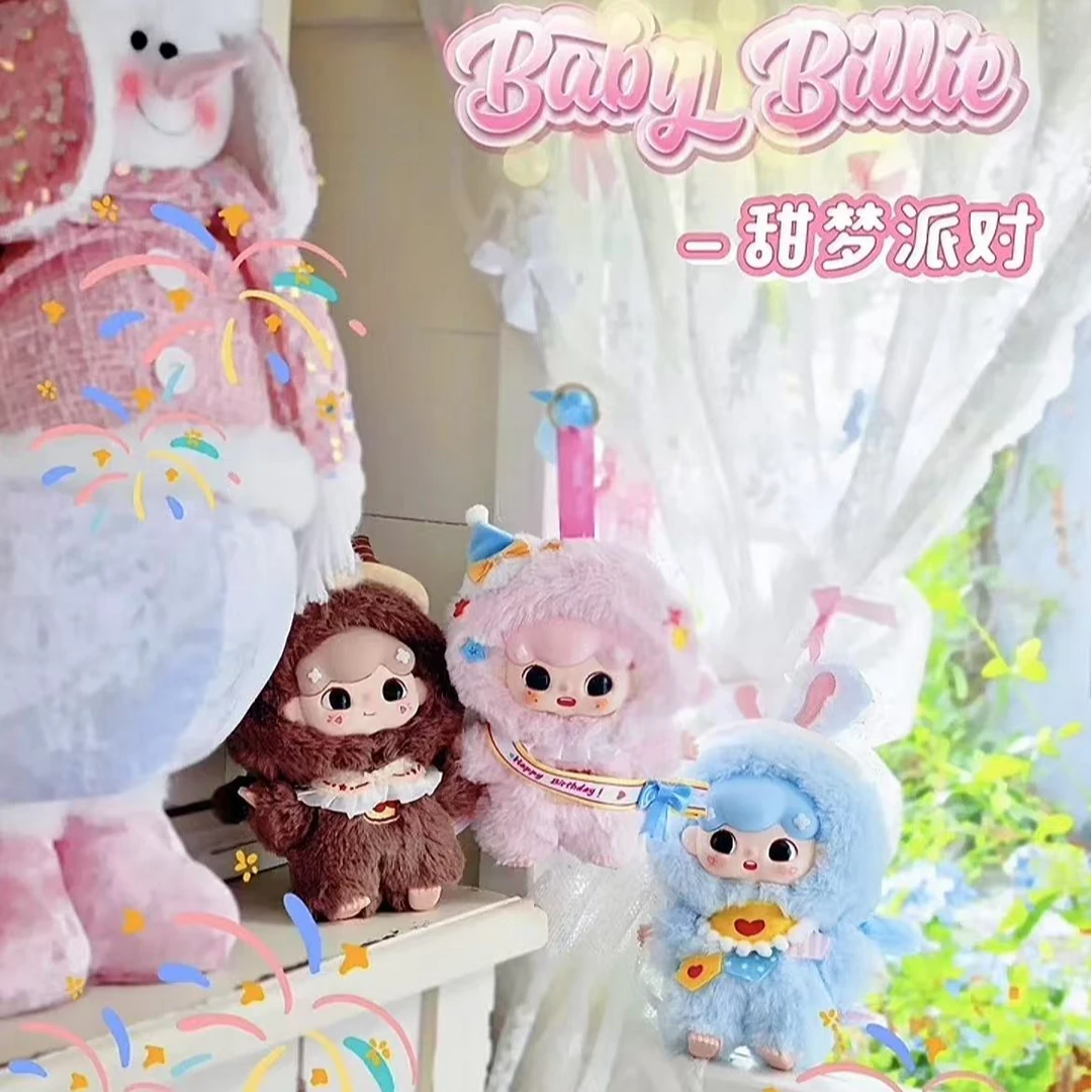 【超级大福利】19.9米踩后3欧马卡龙小小兔盲盒