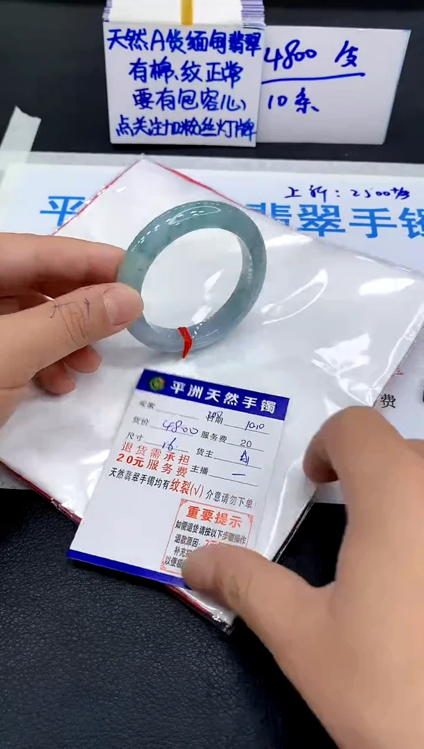 未镶嵌手镯翡翠1