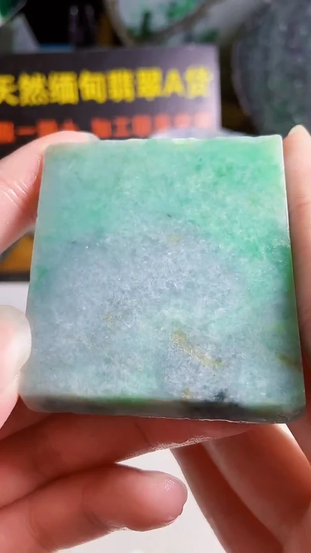 颈饰未镶嵌翡翠相****1缅甸翡翠A货315