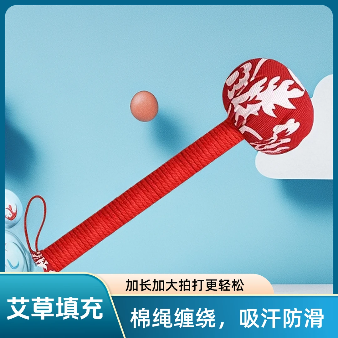 艾草拍打养生按摩锤颈肩家用多功能肩颈颈椎手持式按摩棒加长款