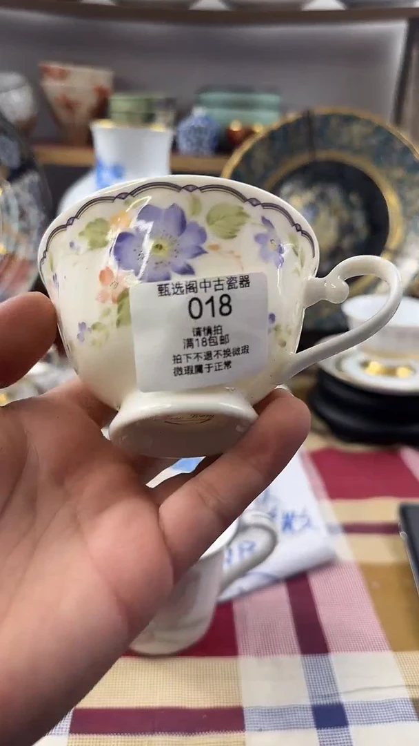 如*018啊啊啊啊啊啊啊