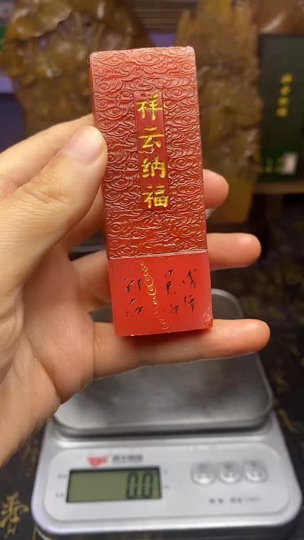 寿山石印石寿山石纂刻石料111