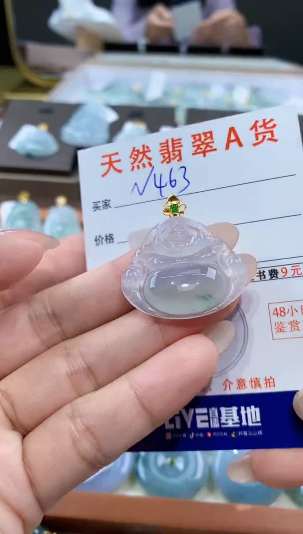 颈饰18K金镶嵌翡翠天然缅甸翡翠A货挂件