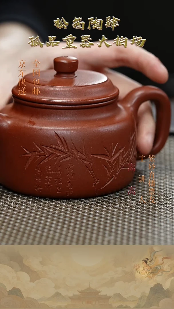 茶壶紫砂茶壶037