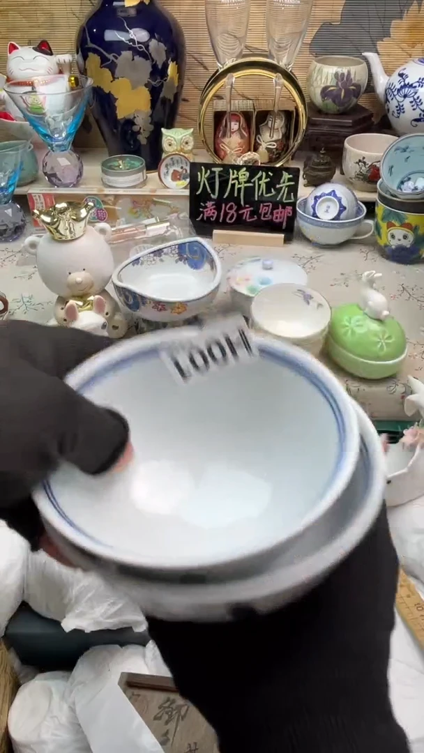 瓷片相*?闪购闪购闪购闪购