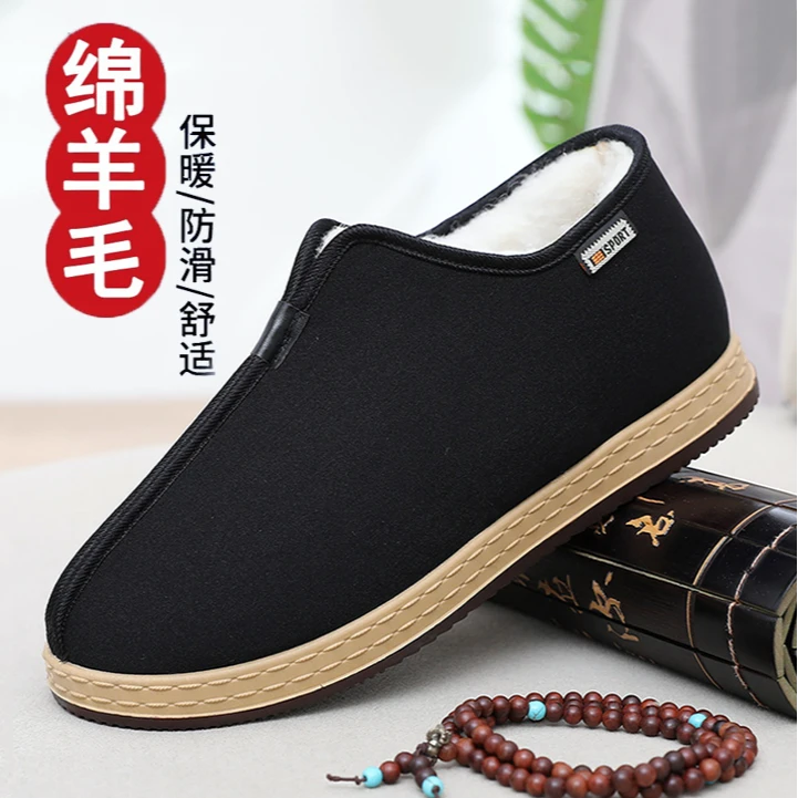 绵羊毛棉鞋男鞋老北京布鞋加绒加厚保暖爸爸棉靴防滑传统老人棉鞋