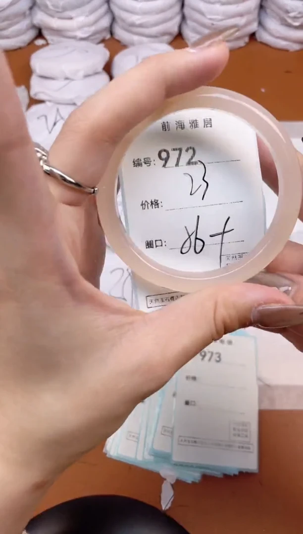 【闪购商品】玛瑙/玉髓手镯未镶嵌972