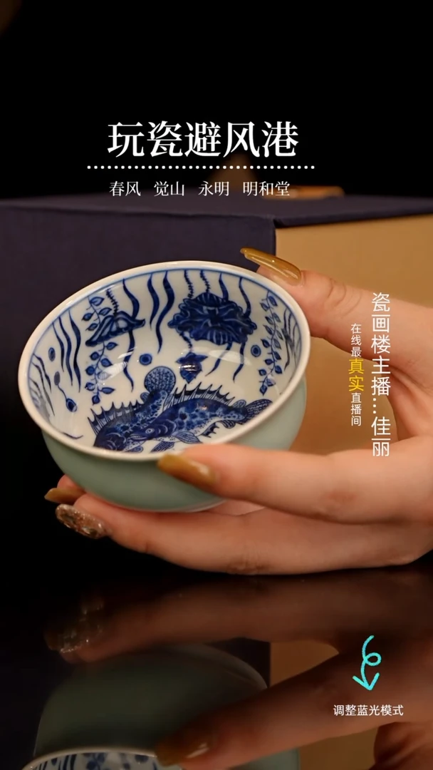 【闪购商品】瓷瓷瓷瓷瓷瓷瓷瓷