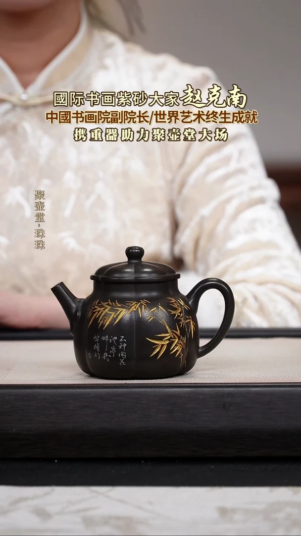 茶壶紫砂宜兴原矿紫砂壶