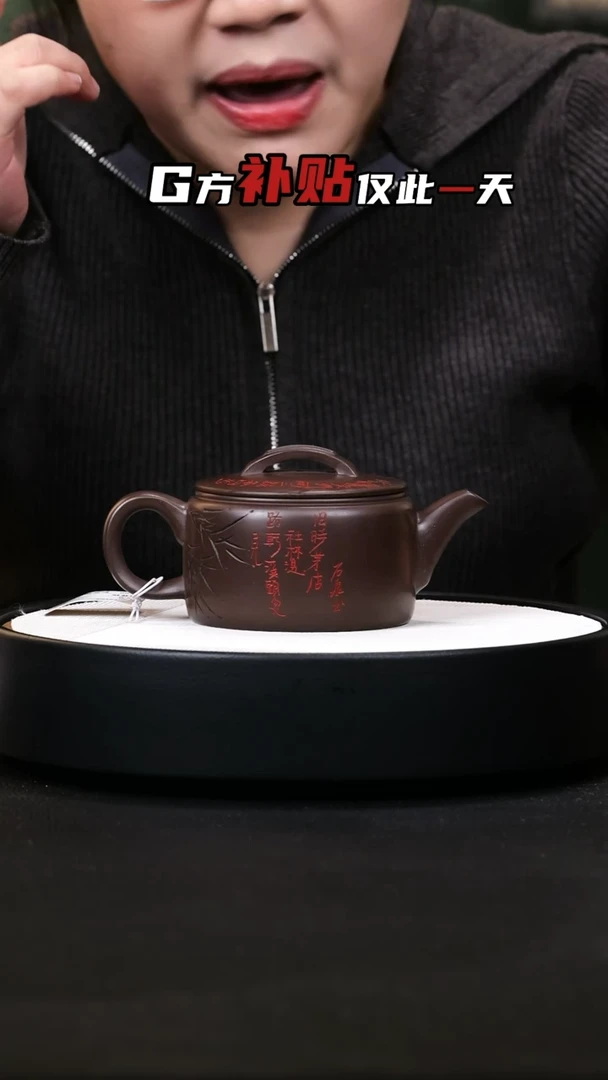 【闪购商品】紫砂茶壶紫砂茶壶44