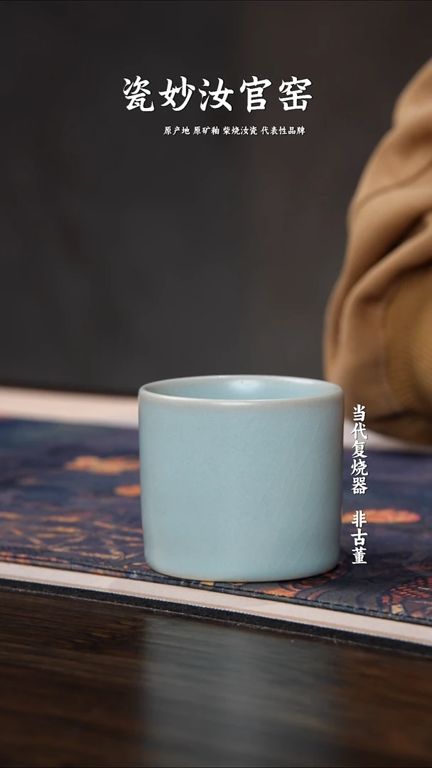 摆件瓷妙柴窑全手工复烧收某藏扳指杯  约60cc