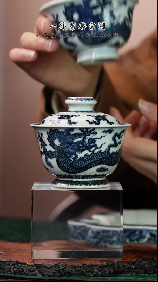 元煦和晓 霸王龙盖碗