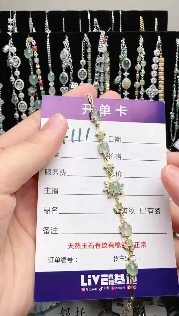 银S925镶嵌戒指翡翠1