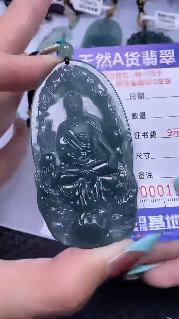 翡翠未镶嵌颈饰1999