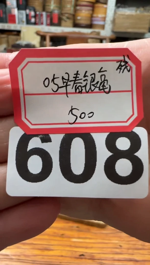 【闪购商品】紫砂茶杯608.。。。。。。。。。。。