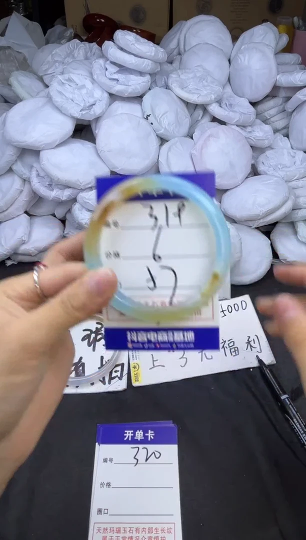 玛瑙/玉髓手镯未镶嵌319