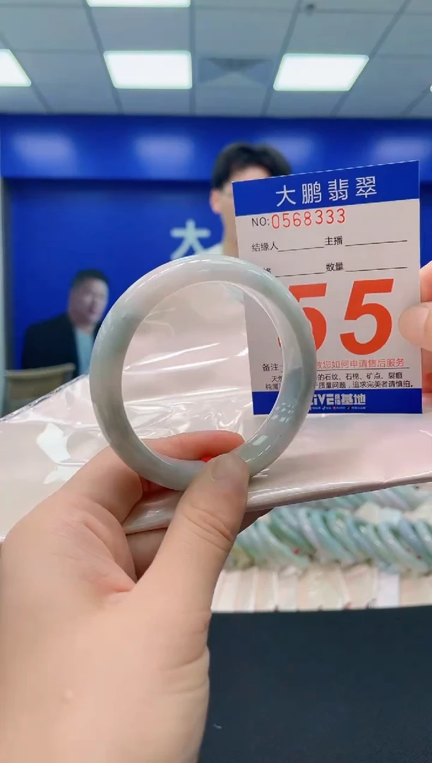 未镶嵌手镯翡翠AAAAAAAAAA