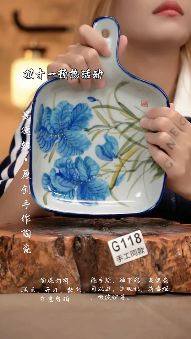 其他G118新十二器瓷器