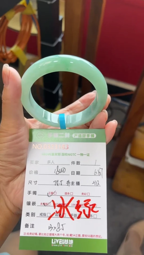 翡翠手镯未镶嵌多人