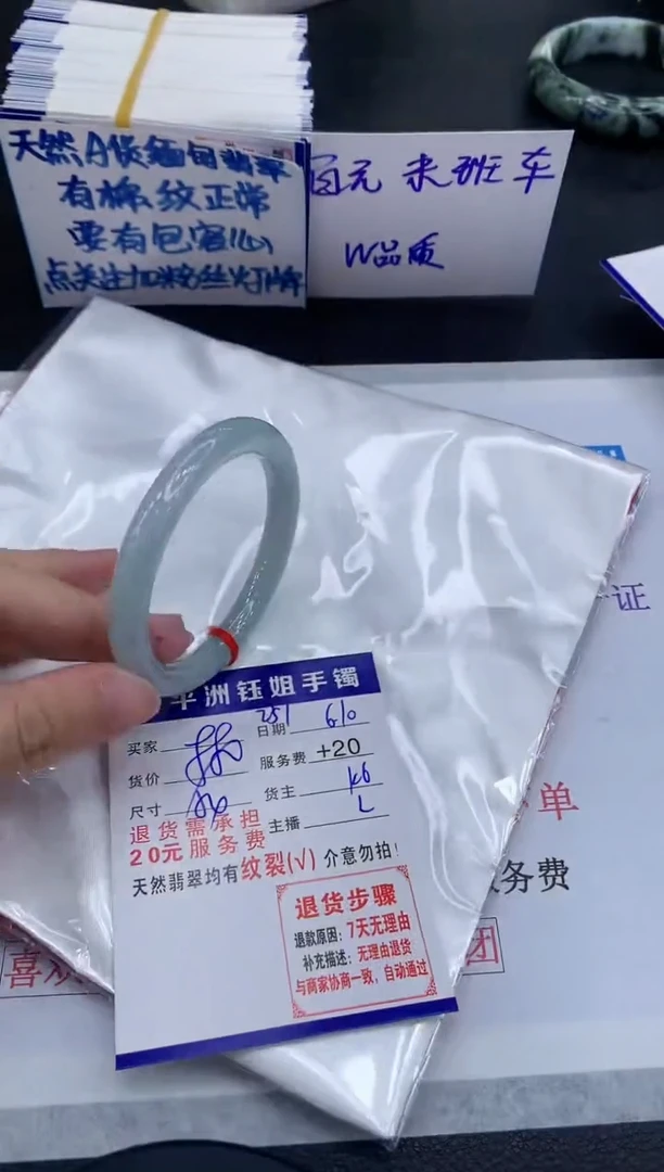 翡翠手镯未镶嵌1111111111111