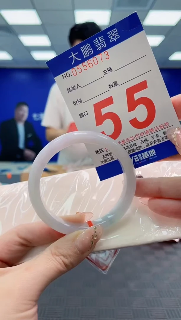 翡翠手镯未镶嵌AAAAAAAAAAAAAAAA