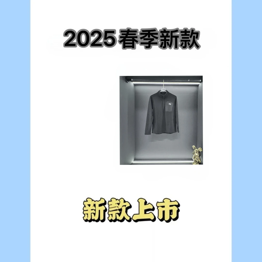 2025新款男士长袖户外休闲时尚百搭透气卫衣22055